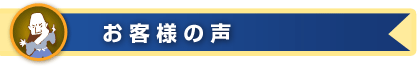 お宝銘柄ペア